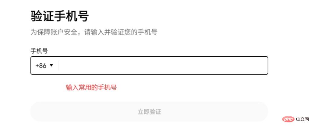 欧易交易所 v6.113.0 官方最新安卓版使用教程
